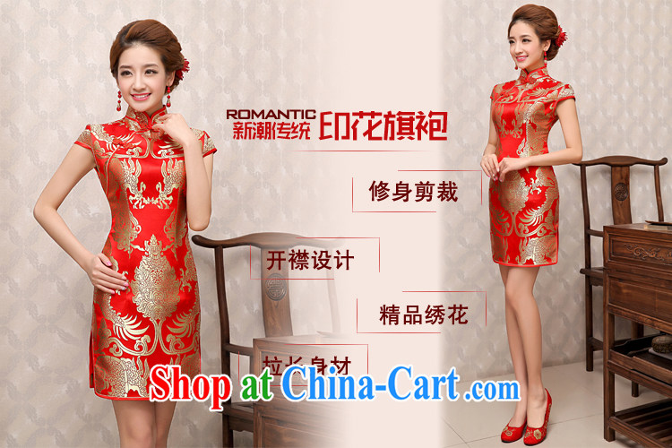 There is a bride's 2014 summer new dresses marriage improved Chinese beauty toasting service short-sleeved short bridal dresses loaded QP - 395 red XXL Suzhou shipping pictures, price, brand platters! Elections are good character, the national distribution, so why buy now enjoy more preferential! Health