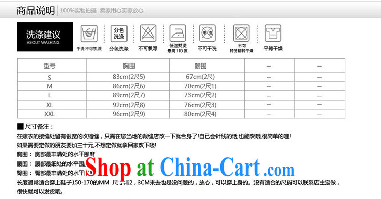 There is a bride's 2014 summer new dresses marriage improved Chinese beauty toasting service short-sleeved short bridal dresses loaded QP - 395 red XXL Suzhou shipping pictures, price, brand platters! Elections are good character, the national distribution, so why buy now enjoy more preferential! Health