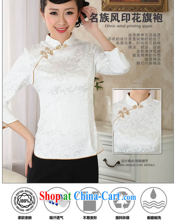 Ko Yo vines into exciting and 2015 new spring and summer with high quality cotton Ethnic Wind 7 sleeves T-shirt cheongsam exquisite Chinese T-shirt A 0051 white 170/XL pictures, price, brand platters! Elections are good character, the national distribution, so why buy now enjoy more preferential! Health