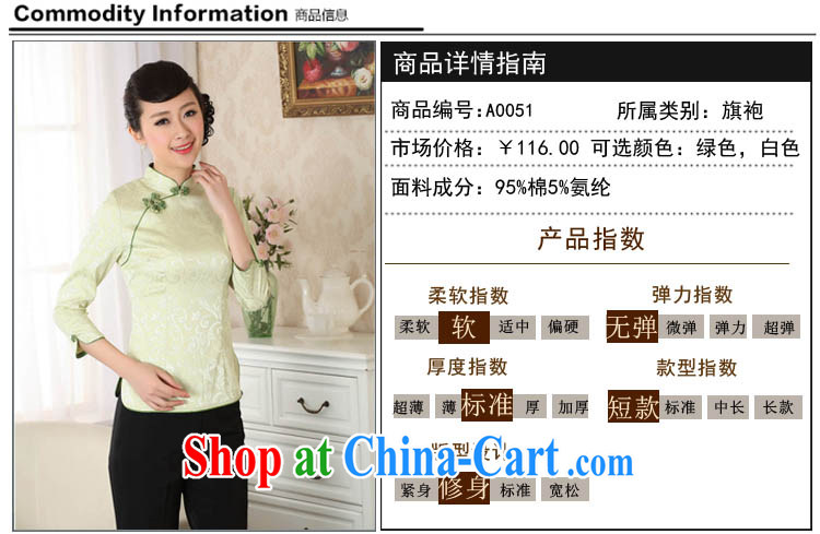 Ko Yo vines into exciting and 2015 new spring and summer with high quality cotton Ethnic Wind 7 sleeves T-shirt cheongsam exquisite Chinese T-shirt A 0051 white 170/XL pictures, price, brand platters! Elections are good character, the national distribution, so why buy now enjoy more preferential! Health