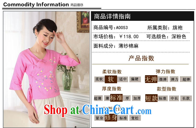 Ko Yo vines into exciting and 2015 new spring and summer Cotton High Commission National wind 5 cuff T-shirt dresses short Tang Women's clothes A 0053 dark pink 175/2 XL pictures, price, brand platters! Elections are good character, the national distribution, so why buy now enjoy more preferential! Health