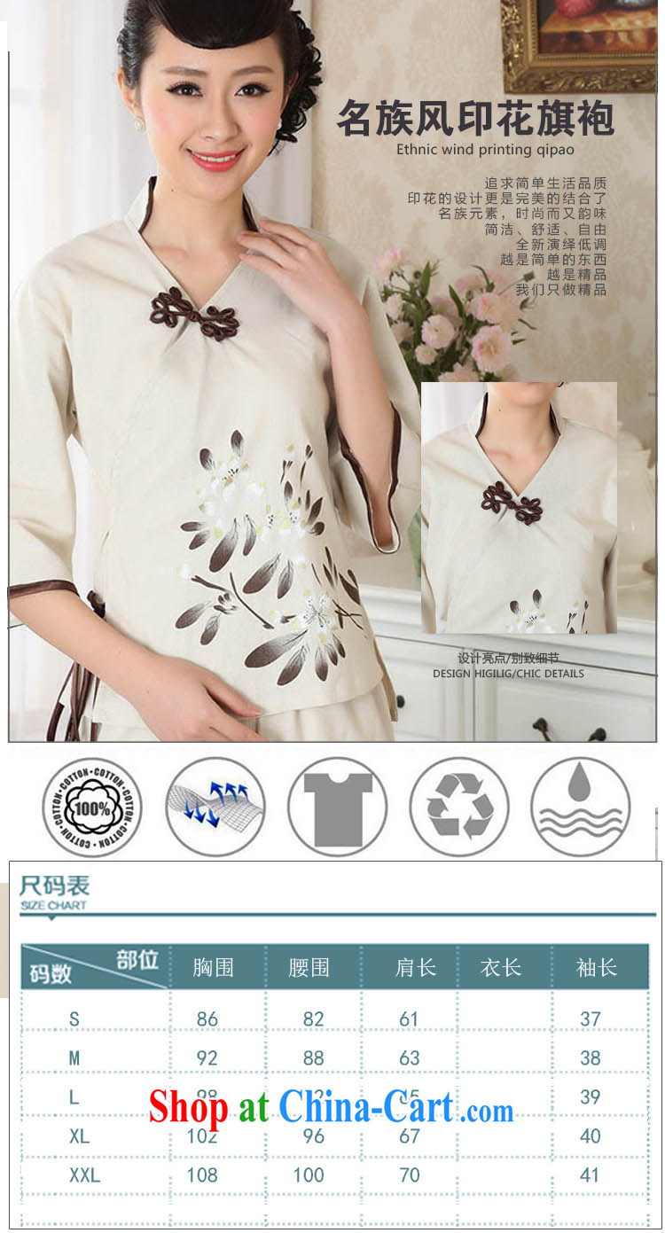 Ko Yo vines into exciting and 2015 new spring and summer Cotton High Commission National wind 5 sleeves T-shirt dresses, short Tang Women's clothes A 0054 beige 160/M pictures, price, brand platters! Elections are good character, the national distribution, so why buy now enjoy more preferential! Health