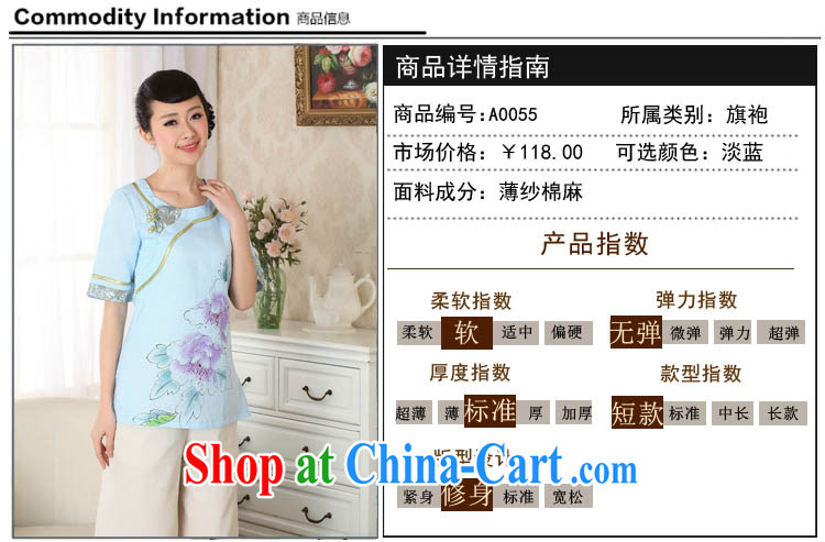Ko Yo vines into exciting and 2015 new spring and summer with good quality cotton Ma Ethnic Wind 5 cuff cuff T-shirt dresses, short-neck Tang replace A 0055 blue 175/2 XL pictures, price, brand platters! Elections are good character, the national distribution, so why buy now enjoy more preferential! Health