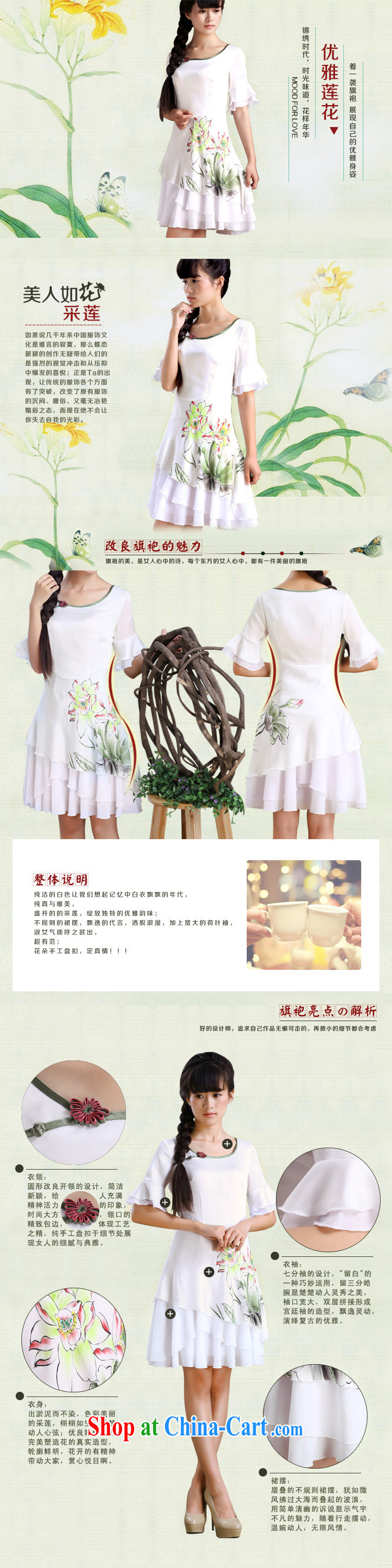 Butterfly Lovers spring 2015 new, improved cheongsam dress national hand-painted Lotus cultivating snow woven dresses female 30,678 white XXL pictures, price, brand platters! Elections are good character, the national distribution, so why buy now enjoy more preferential! Health