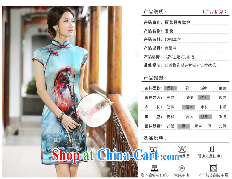 The CYD HO Kwun tong] Creek Hyatt 2015 summer new retro Silk Cheongsam the forklift truck stamp fashion cheongsam dress QD 4522 cyan XXXL pictures, price, brand platters! Elections are good character, the national distribution, so why buy now enjoy more preferential! Health