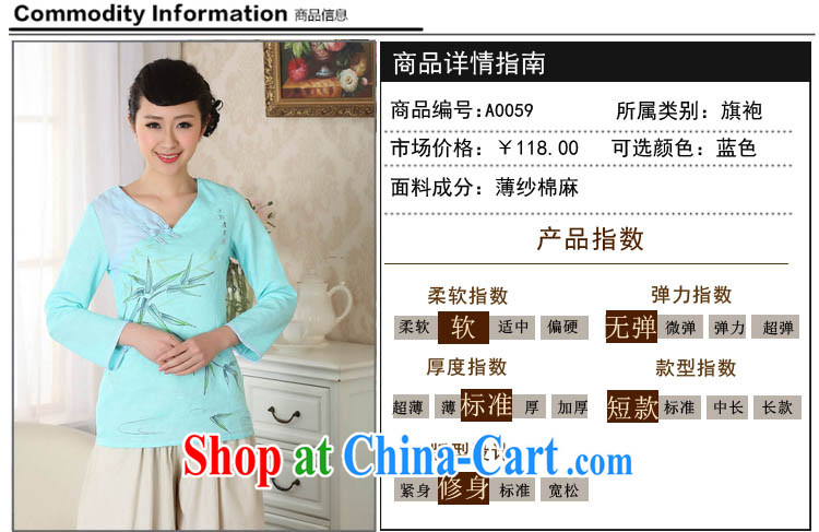 Ko Yo vines into exciting and 2014 new spring and summer with classical V collar 9 cuff natural cotton MA the cheongsam quality female, Tang mounted A 0059 blue 160/M pictures, price, brand platters! Elections are good character, the national distribution, so why buy now enjoy more preferential! Health