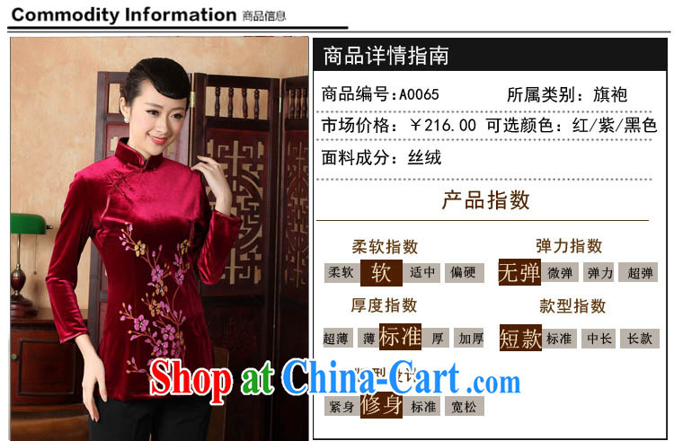 Ko Yo vines into exciting and 2015 new spring and summer, short-sleeved stamp velvet cheongsam quality female T-shirt Chinese A 0065 black 180/3 XL pictures, price, brand platters! Elections are good character, the national distribution, so why buy now enjoy more preferential! Health