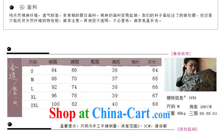 The proverbial hero once and for all as soon as possible, JA Tang Women's clothes dresses summer T-shirt cheongsam improved stylish T-shirt cotton Ma ethnic wind Chinese female blue 2 XL pictures, price, brand platters! Elections are good character, the national distribution, so why buy now enjoy more preferential! Health