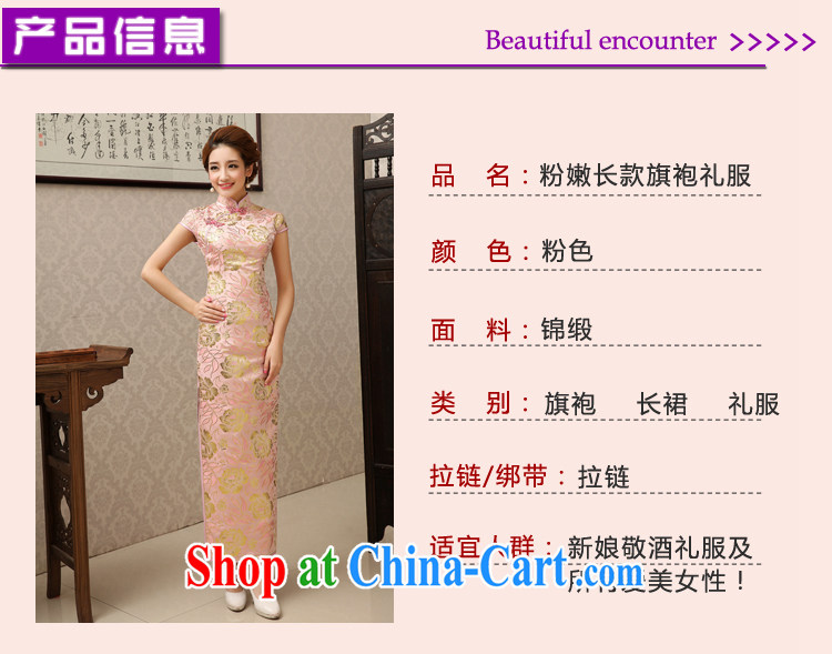 Rain was Yi Chinese bows serving traditional mom with long marriage, short-sleeved cultivating silk pink bridal dress spring and summer dresses QP 493 pink Suzhou shipping XL pictures, price, brand platters! Elections are good character, the national distribution, so why buy now enjoy more preferential! Health