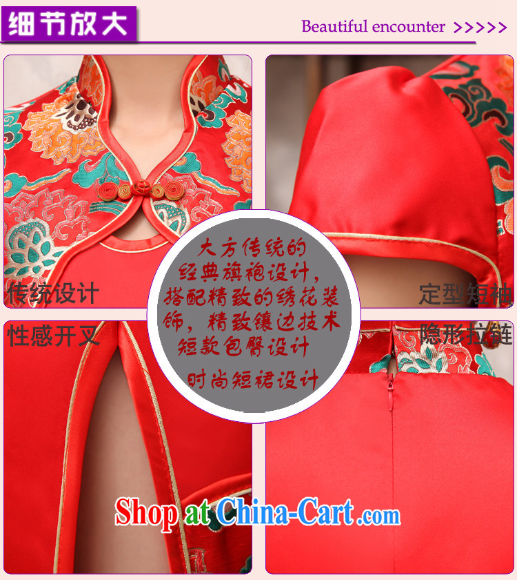Rain is still Yi New 2015 summer dresses bridal improved stylish red short-sleeved beauty graphics thin Chinese wedding dress toast QP serving 494 red XL pictures, price, brand platters! Elections are good character, the national distribution, so why buy now enjoy more preferential! Health