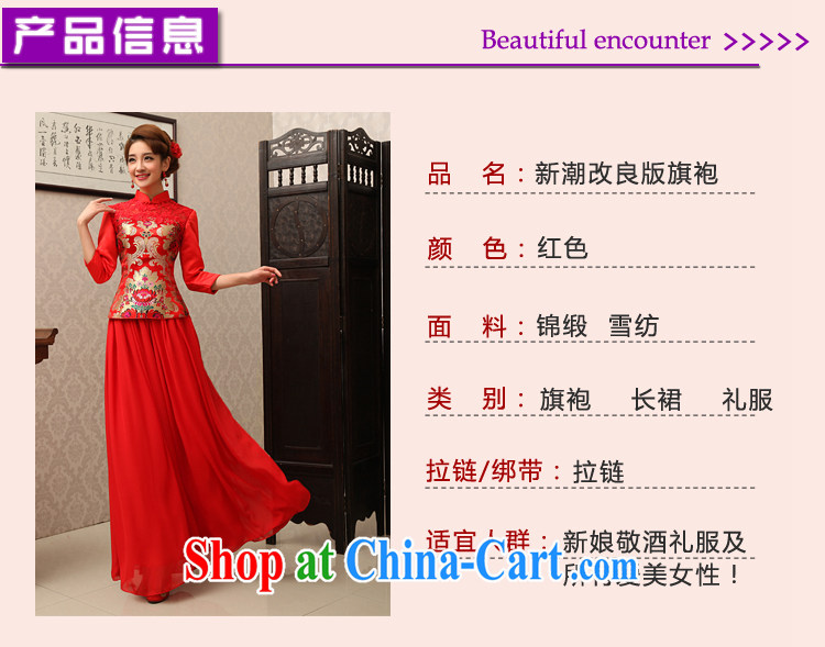 Rain is still Yi 2015 new dresses bridal red improved modern Chinese wedding toast clothing, dress cuff use phoenix Kit QP 488 red XL pictures, price, brand platters! Elections are good character, the national distribution, so why buy now enjoy more preferential! Health