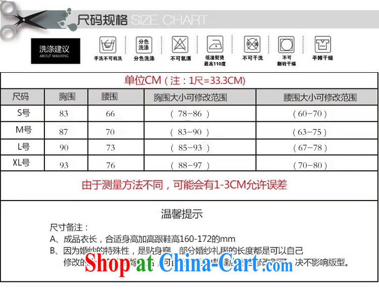 Rain is still clothing bridal wedding dresses wedding dresses red improved Chinese short sleeveless toast clothing qipao QP 485 red XL pictures, price, brand platters! Elections are good character, the national distribution, so why buy now enjoy more preferential! Health