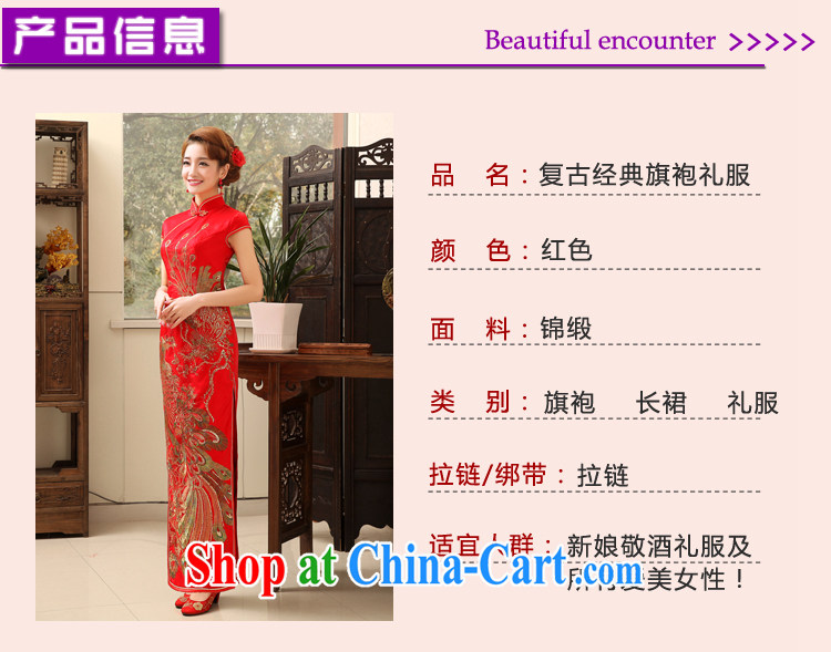 Rain Coat yet traditional bridal dresses Red Beauty, Video thin improved retro toast clothing beauty and stylish wedding dresses QP 475 red XL pictures, price, brand platters! Elections are good character, the national distribution, so why buy now enjoy more preferential! Health