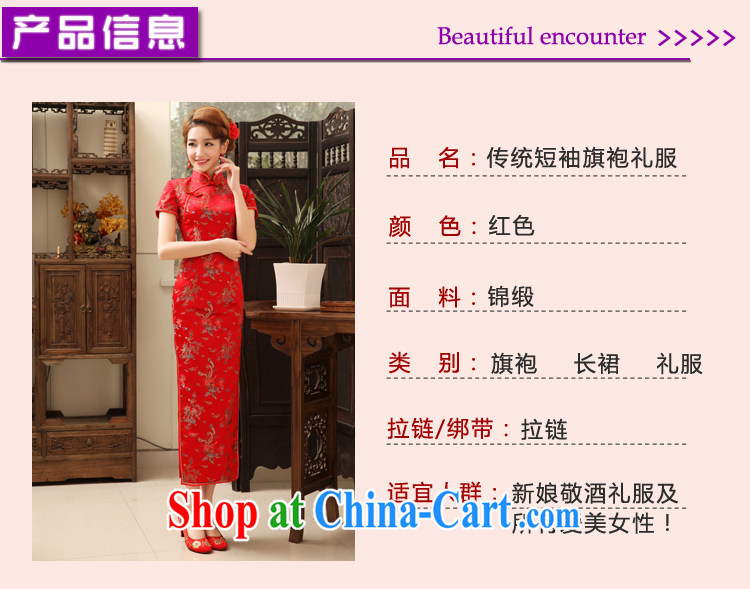 Rain is still Yi marriages long cheongsam high on the truck beauty dress classic embroidered uniforms etiquette serving the hotel concierge service toast clothing qipao QP 474 dark red XL pictures, price, brand platters! Elections are good character, the national distribution, so why buy now enjoy more preferential! Health