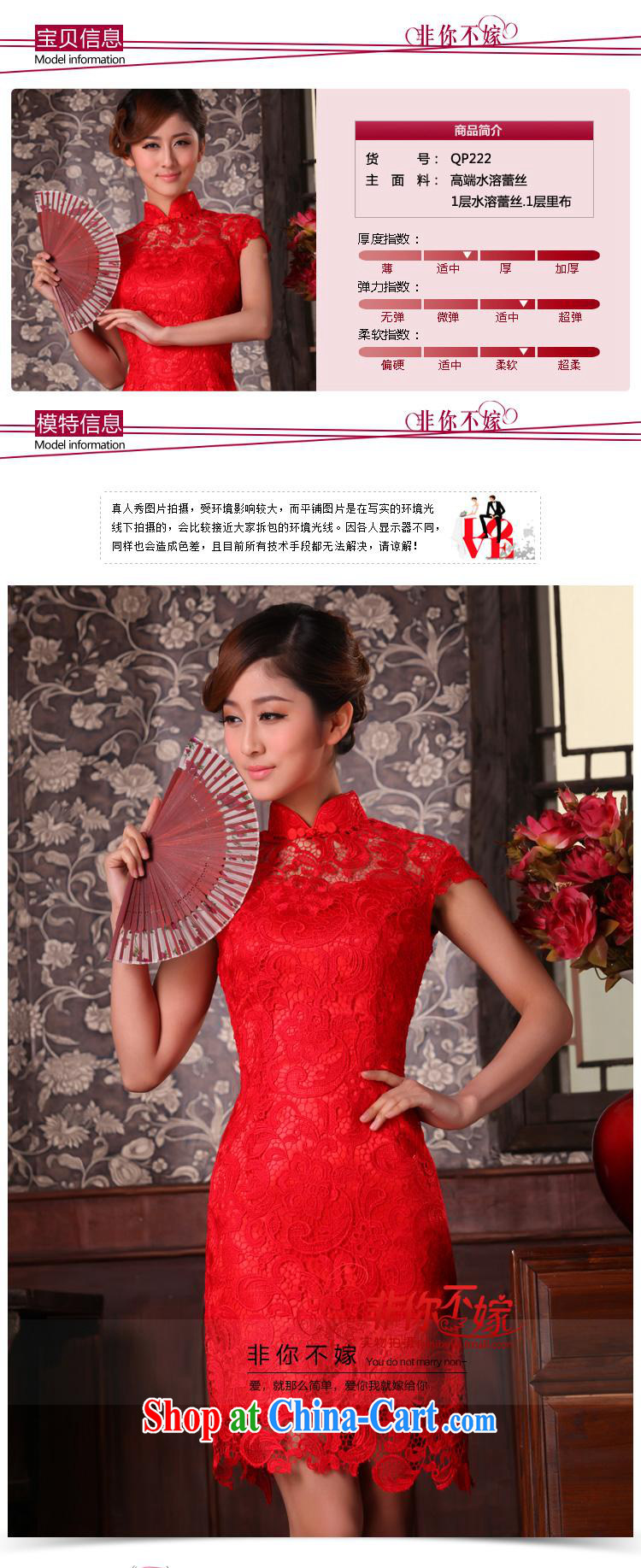 Non-you don't marry new special 2014 spring and summer new bride wedding dress short retro lace cheongsam dress red toast serving red 2 XL pictures, price, brand platters! Elections are good character, the national distribution, so why buy now enjoy more preferential! Health