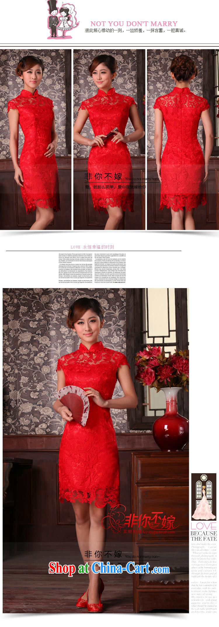 Non-you don't marry new special 2014 spring and summer new bride wedding dress short retro lace cheongsam dress red toast serving red 2 XL pictures, price, brand platters! Elections are good character, the national distribution, so why buy now enjoy more preferential! Health