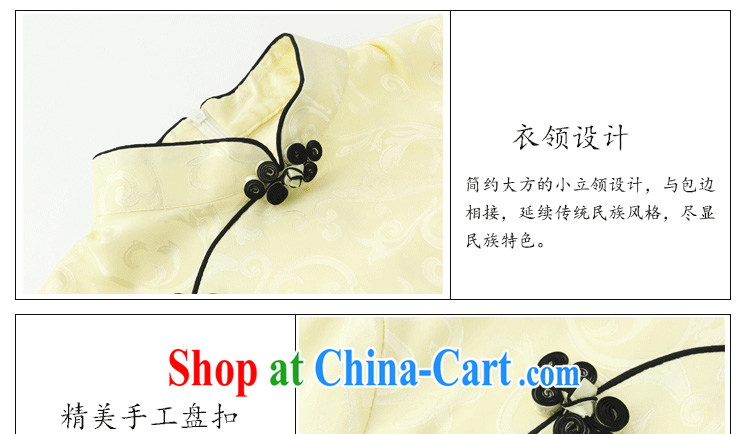 Summer dresses T-shirt retro improved national wind Chinese Tang with short-sleeved Tea Service C 430 light yellow XXL pictures, price, brand platters! Elections are good character, the national distribution, so why buy now enjoy more preferential! Health