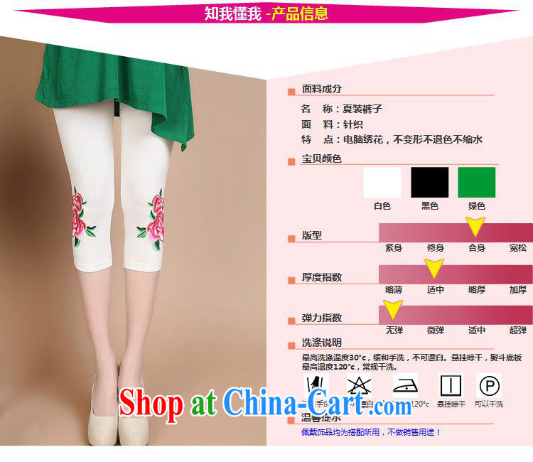 Forest narcissus 2015 spring and summer New Tang decoration, leisure 7 pants embroidered pants FGR - B 066 black XL pictures, price, brand platters! Elections are good character, the national distribution, so why buy now enjoy more preferential! Health