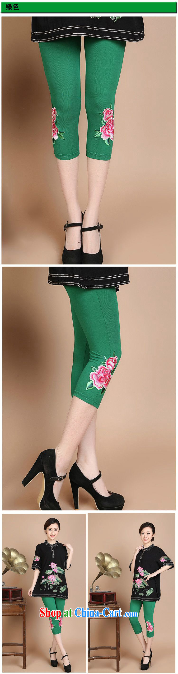 Forest narcissus 2015 spring and summer New Tang decoration, leisure 7 pants embroidered pants FGR - B 066 black XL pictures, price, brand platters! Elections are good character, the national distribution, so why buy now enjoy more preferential! Health