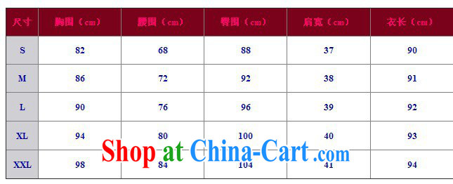 Jessup, new summer fashion improved cheongsam dress daily appointments beauty lace cheongsam dress 981 #meat pink XXL pictures, price, brand platters! Elections are good character, the national distribution, so why buy now enjoy more preferential! Health