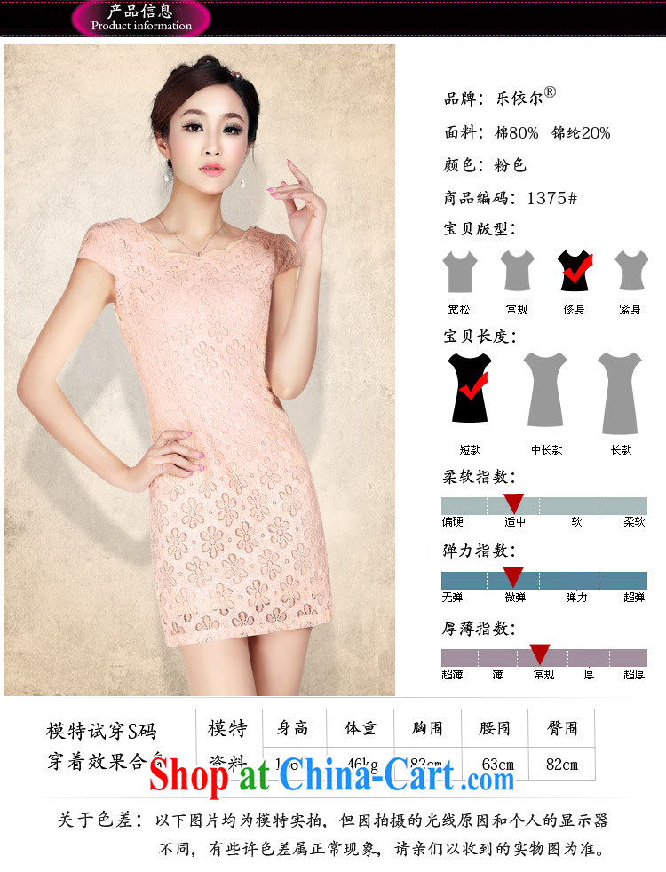 And, in accordance with new, cuff dress spring and summer retro improved fashion cheongsam dress beauty graphics thin elegant 2015 pink cuff in XL pictures, price, brand platters! Elections are good character, the national distribution, so why buy now enjoy more preferential! Health