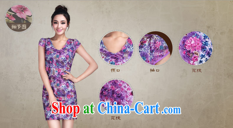 And, in accordance with new stylish short-sleeve dress girls elegant floral personalized dress summer 2015 beauty graphics thin floral S pictures, price, brand platters! Elections are good character, the national distribution, so why buy now enjoy more preferential! Health