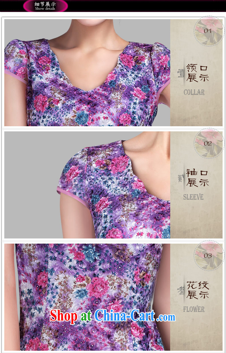 And, in accordance with new stylish short-sleeve dress girls elegant floral personalized dress summer 2015 beauty graphics thin floral S pictures, price, brand platters! Elections are good character, the national distribution, so why buy now enjoy more preferential! Health