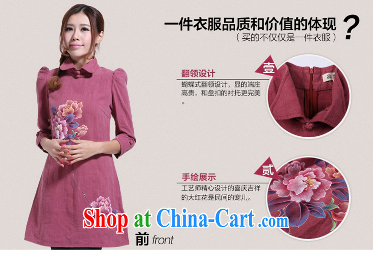 Mr Henry Tang, Id al-Fitr hand painted Ethnic Wind cotton Ma loose Chinese picture color XXL pictures, price, brand platters! Elections are good character, the national distribution, so why buy now enjoy more preferential! Health