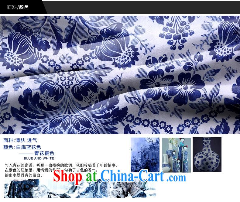 And, according to Mr Ronald ARCULLI new dresses, blue and white porcelain antique Ethnic Wind improved cheongsam dress daily retro 2015 blue L pictures, price, brand platters! Elections are good character, the national distribution, so why buy now enjoy more preferential! Health