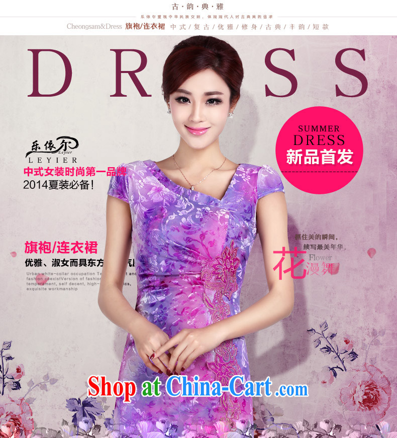 And, according to summer short-sleeved embroidered cheongsam dress girl short, elegant ladies BEAUTY package and cheongsam dress counters are blue M pictures, price, brand platters! Elections are good character, the national distribution, so why buy now enjoy more preferential! Health