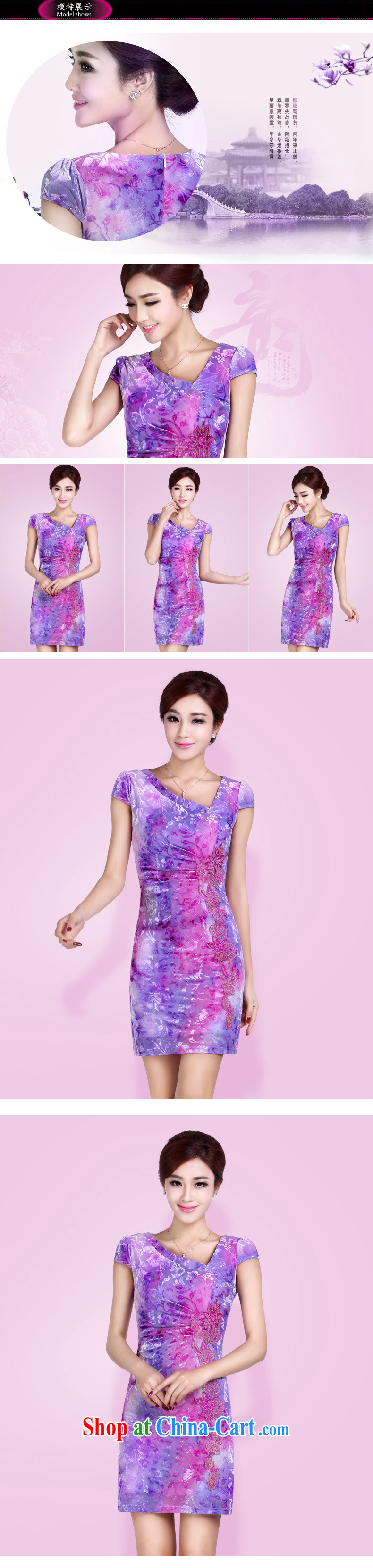 And, according to summer short-sleeved embroidered cheongsam dress girl short, elegant ladies BEAUTY package and cheongsam dress counters are blue M pictures, price, brand platters! Elections are good character, the national distribution, so why buy now enjoy more preferential! Health