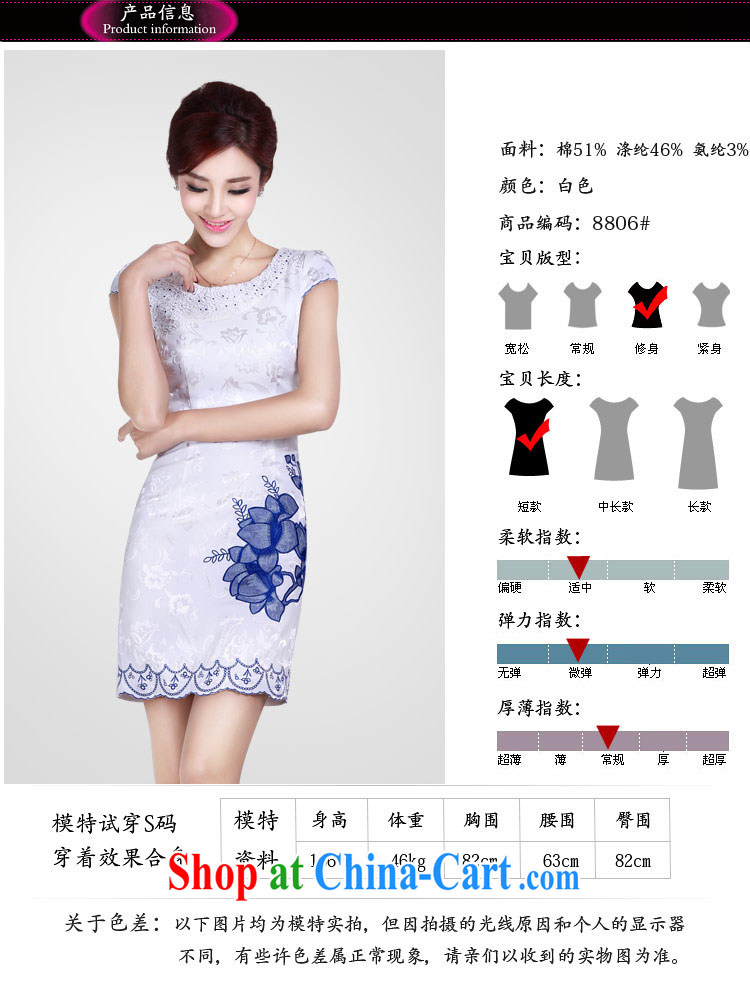 Music in summer short-sleeve girls dresses Lace Embroidery stylish and elegant ladies, classic sweet dresses female white XXL pictures, price, brand platters! Elections are good character, the national distribution, so why buy now enjoy more preferential! Health