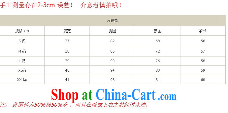 Kam-world, Yue girl with ethnic wind literature, small fresh, female, cotton The Beauty graphics thin improved small floral cheongsam everyday T-shirt, served on the truck Chinese, forgetting D. Crescent collar L pictures, price, brand platters! Elections are good character, the national distribution, so why buy now enjoy more preferential! Health