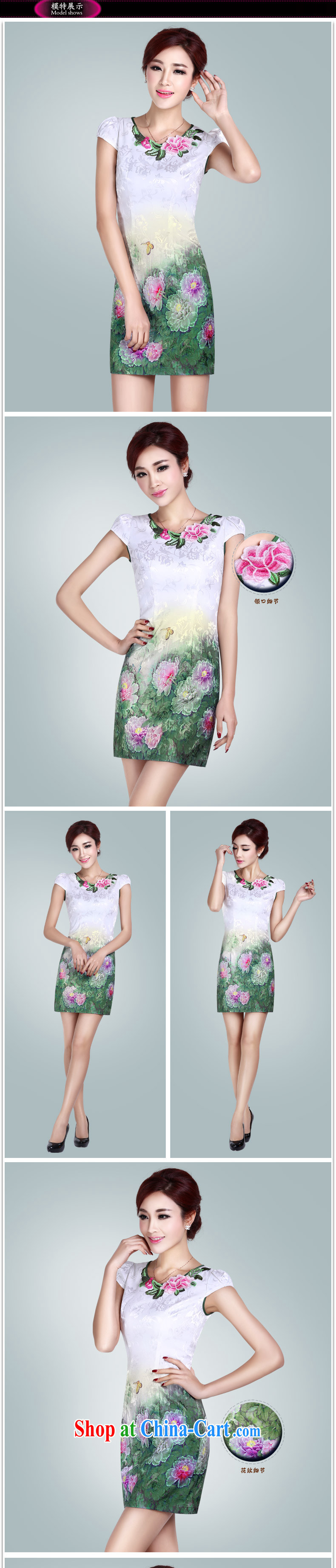 And, in accordance with elegant embroidered dresses cheongsam dress female beauty, long dresses and stylish sexy retro white XL pictures, price, brand platters! Elections are good character, the national distribution, so why buy now enjoy more preferential! Health