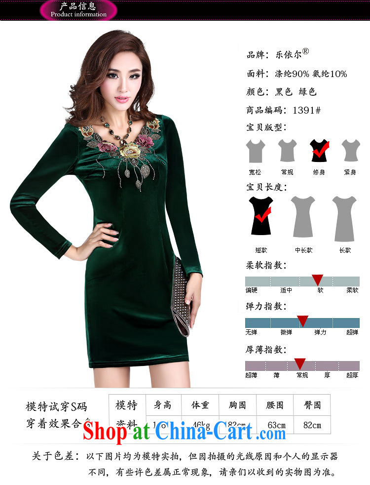 And, in accordance with new wool long-sleeved dresses retro embroidered cheongsam dress improved stylish beauty autumn skirt army green XXL pictures, price, brand platters! Elections are good character, the national distribution, so why buy now enjoy more preferential! Health
