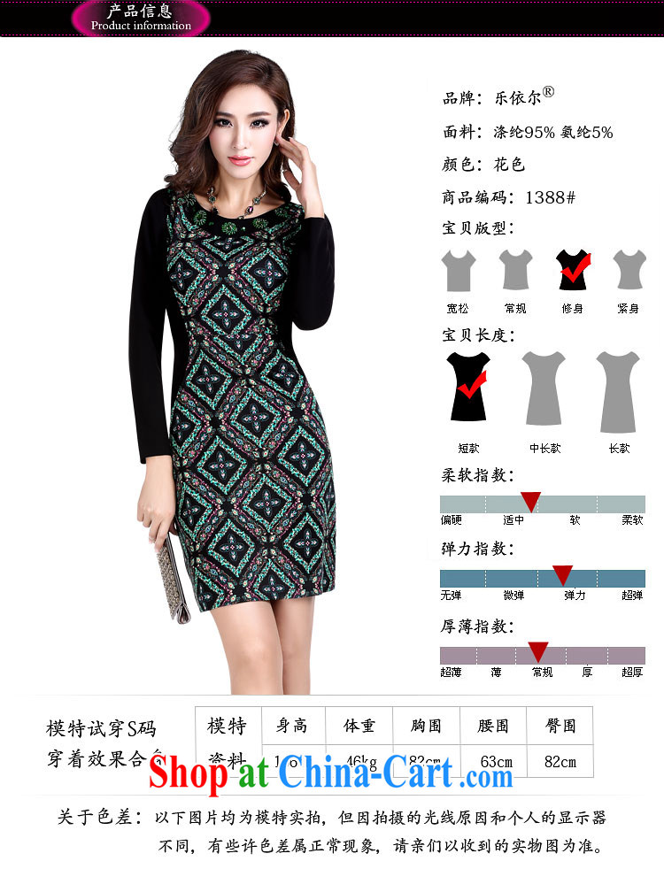 And, in Spring and Autumn and retro dresses beauty and elegant embroidered long-sleeved dresses and stylish ethnic wind cheongsam dress suit S pictures, price, brand platters! Elections are good character, the national distribution, so why buy now enjoy more preferential! Health