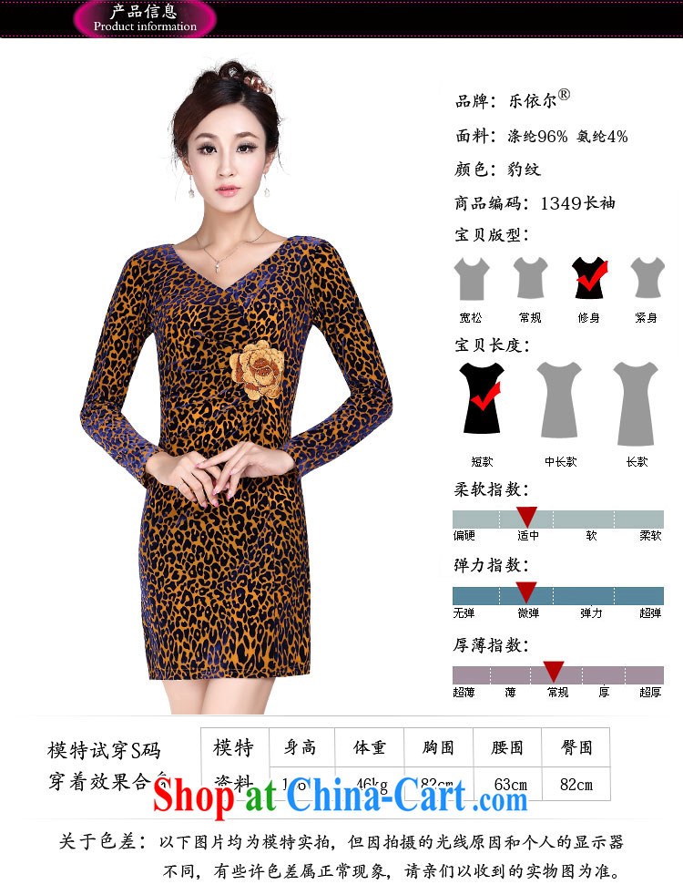 And, in accordance with a refreshing scouring pads beauty antique cheongsam dress improved stylish embroidered Leopard stretch sexy outfit summer tea-colored short-sleeved XXL pictures, price, brand platters! Elections are good character, the national distribution, so why buy now enjoy more preferential! Health