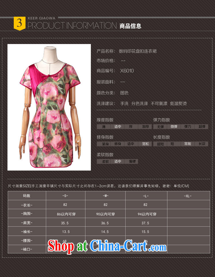 Road, the emulation, the stamp duty charge-back short sleeve cheongsam dress beauty dresses A 6010 red L pictures, price, brand platters! Elections are good character, the national distribution, so why buy now enjoy more preferential! Health