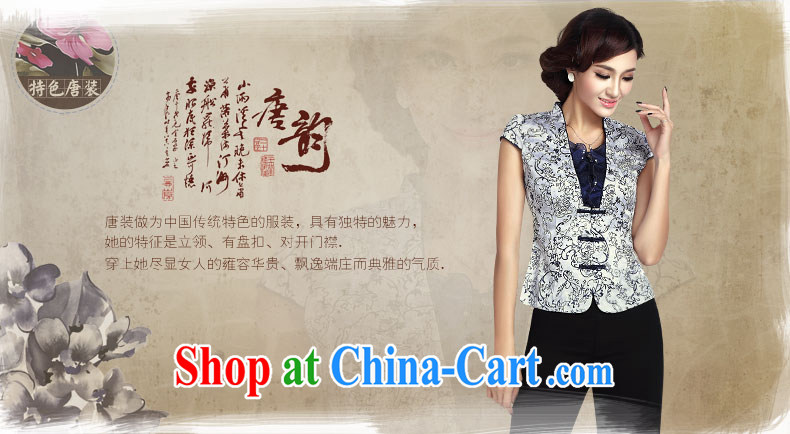 And, in accordance with new blue and white porcelain cheongsam Kit female beauty graphics thin elegant daily improved cheongsam short T-shirt blue T-shirt + pants L pictures, price, brand platters! Elections are good character, the national distribution, so why buy now enjoy more preferential! Health