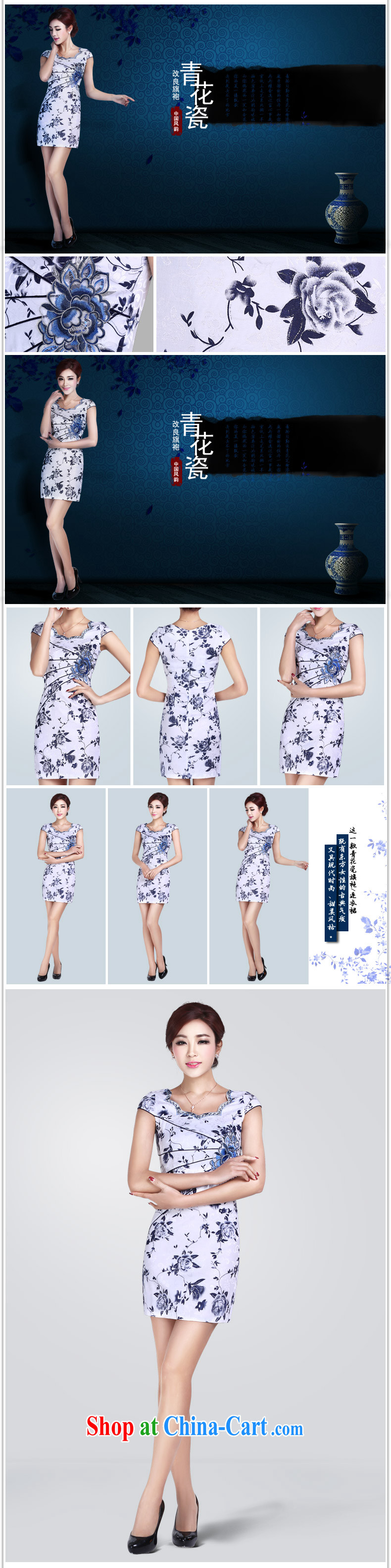 Music in summer, new short-sleeved dresses improved cheongsam dress short, blue and white porcelain antique embroidered dresses white XL pictures, price, brand platters! Elections are good character, the national distribution, so why buy now enjoy more preferential! Health