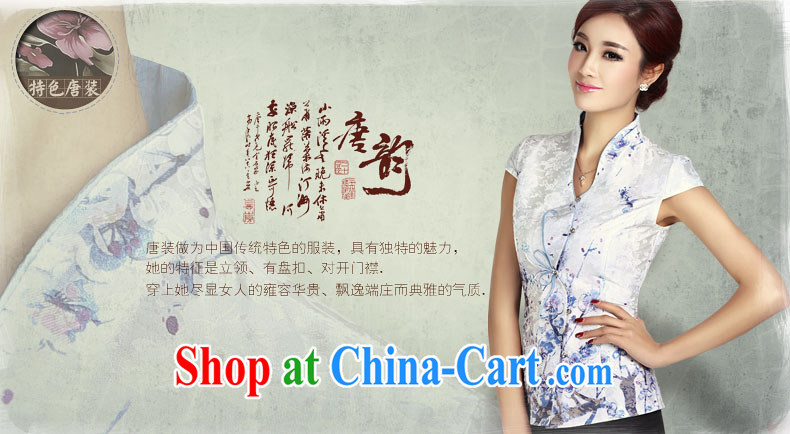 And, in accordance with new Chinese qipao Ethnic Wind antique dresses T-shirt elegant personalized improved short-sleeved dresses summer white T-shirt XL pictures, price, brand platters! Elections are good character, the national distribution, so why buy now enjoy more preferential! Health