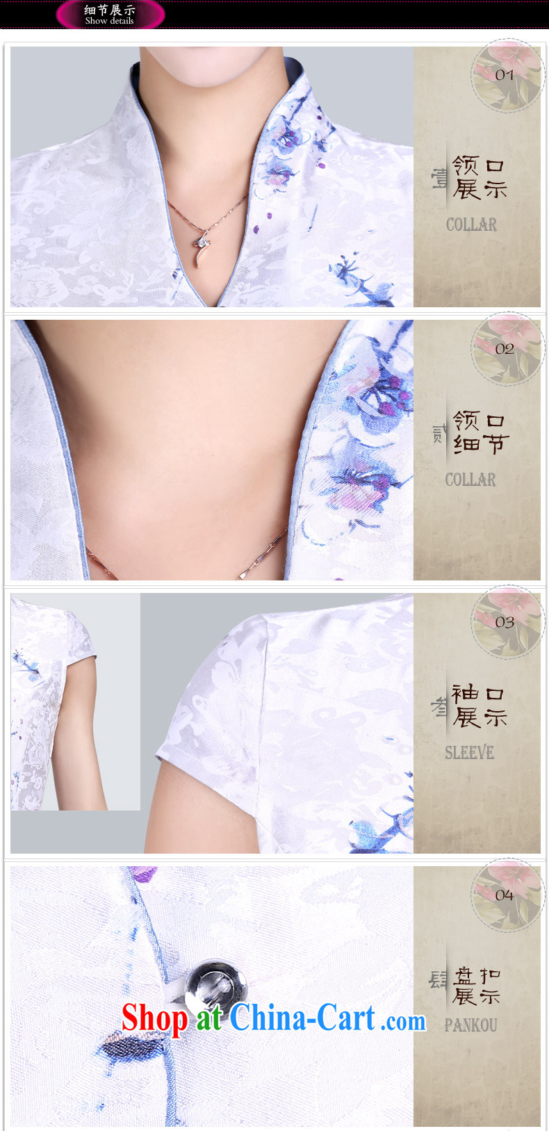 And, in accordance with new Chinese qipao Ethnic Wind antique dresses T-shirt elegant personalized improved short-sleeved dresses summer white T-shirt XL pictures, price, brand platters! Elections are good character, the national distribution, so why buy now enjoy more preferential! Health