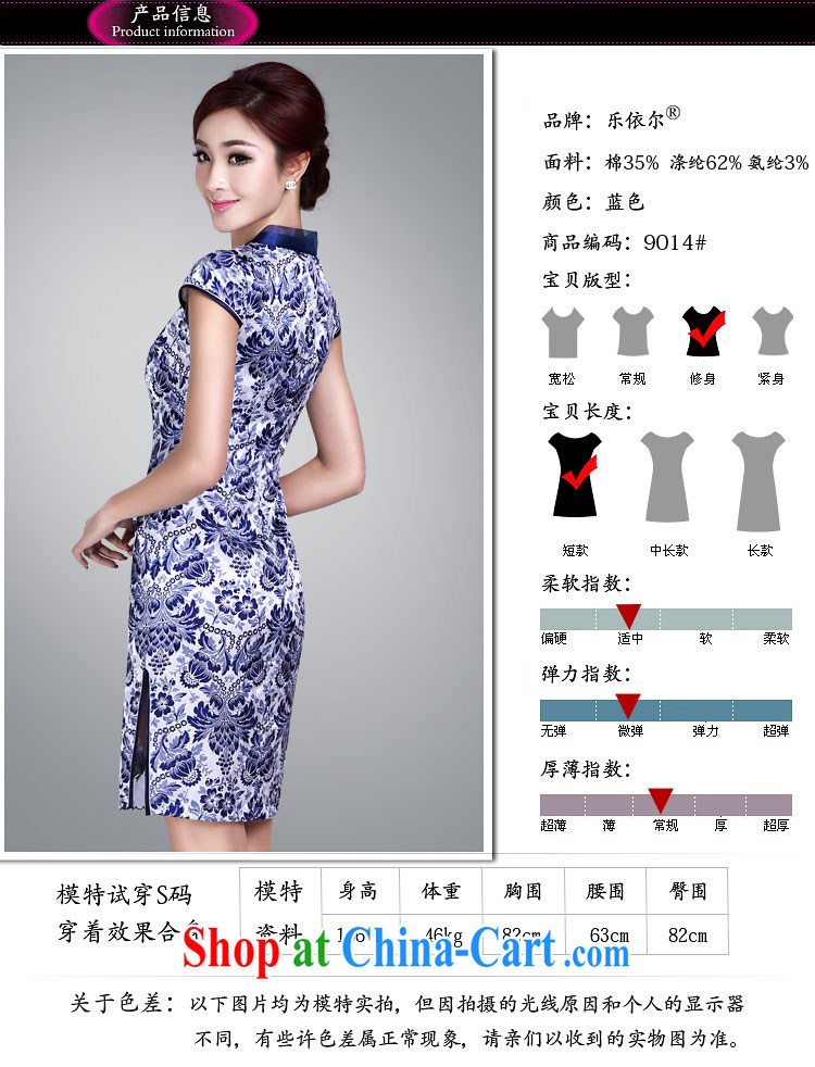 Music in summer 2014 new dresses, blue and white porcelain antique Ethnic Wind improved daily cheongsam dress blue XL pictures, price, brand platters! Elections are good character, the national distribution, so why buy now enjoy more preferential! Health