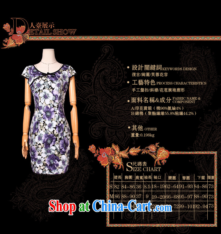 Artka the first Hong Kong operates national water and ink stamp summer new short-sleeved dresses, Sai Kung satin dress LA 10,847 X Mugunghwa purple L pictures, price, brand platters! Elections are good character, the national distribution, so why buy now enjoy more preferential! Health