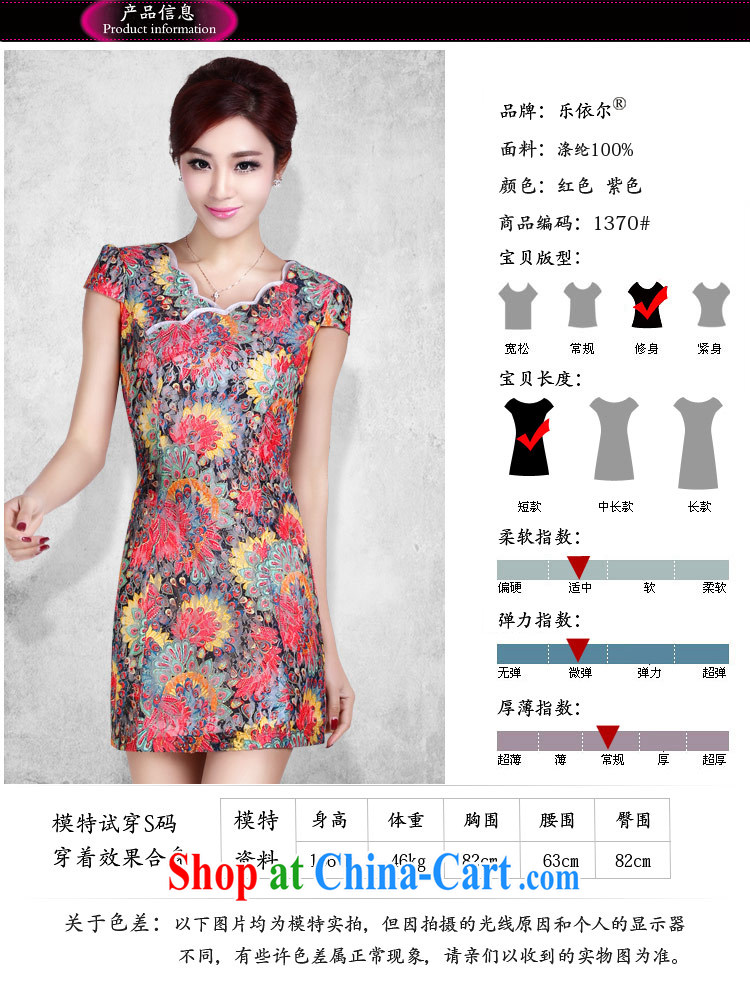 And, in accordance with 2014 summer short-sleeved dresses short dresses girls dresses and elegant classical lady daily outfit red XL pictures, price, brand platters! Elections are good character, the national distribution, so why buy now enjoy more preferential! Health