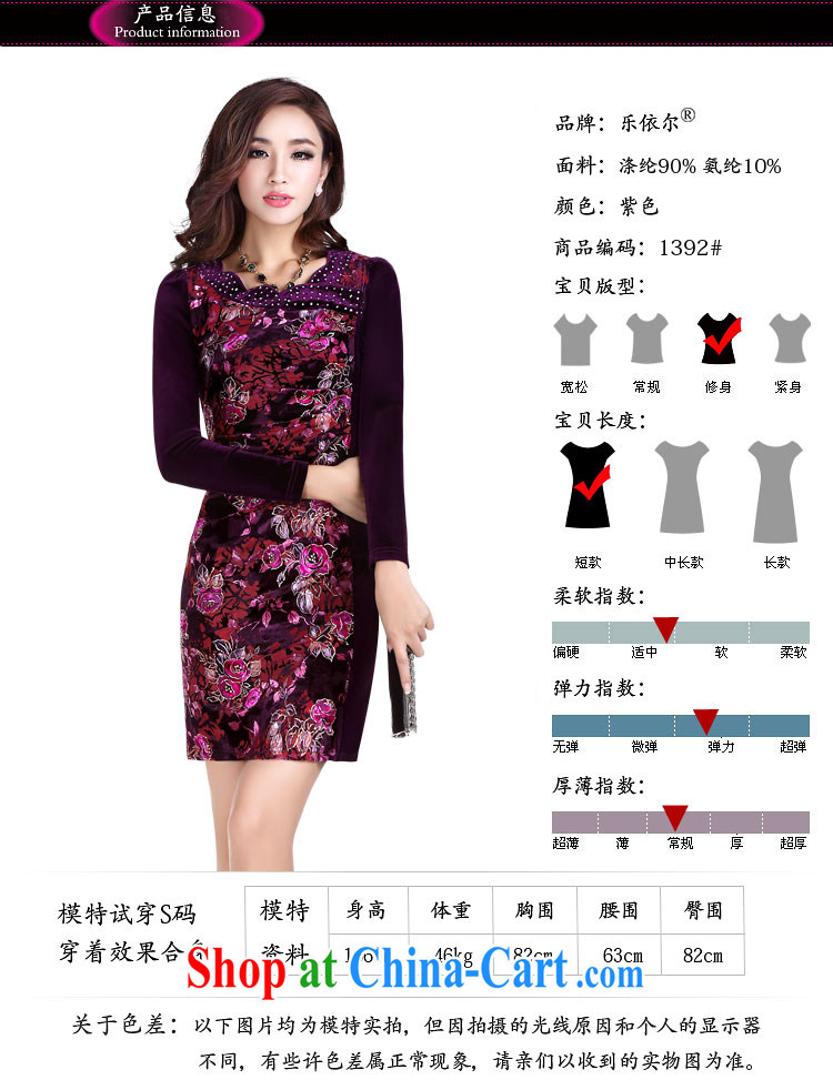 And, in accordance with 2014 summer short-sleeved short cheongsam girls retro stamp elegant and refined daily girl cheongsam dress black XL pictures, price, brand platters! Elections are good character, the national distribution, so why buy now enjoy more preferential! Health