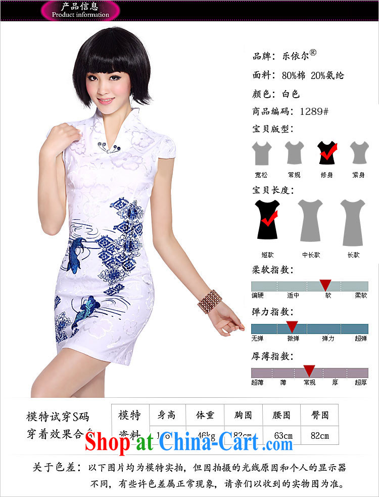 And, in accordance with modern embroidery cheongsam improved summer Chinese daily Chinese cheongsam dress girls white L pictures, price, brand platters! Elections are good character, the national distribution, so why buy now enjoy more preferential! Health