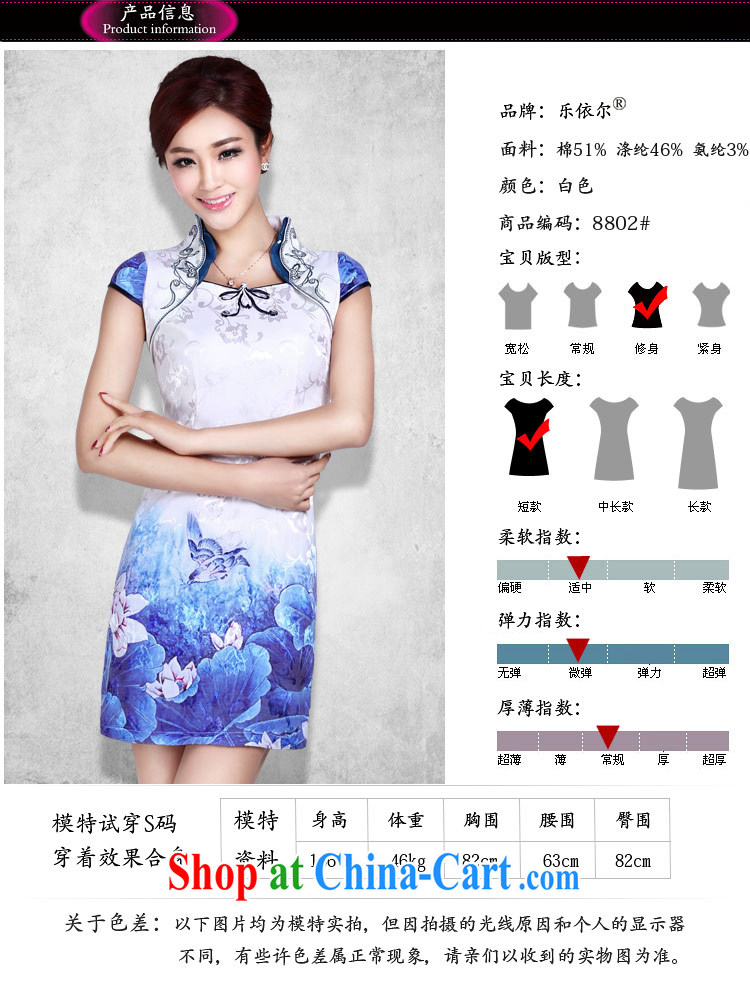 And, in accordance with antique improved cheongsam dress short, cultivating the buckle embroidered classic summer day qipao dresses female white XL pictures, price, brand platters! Elections are good character, the national distribution, so why buy now enjoy more preferential! Health
