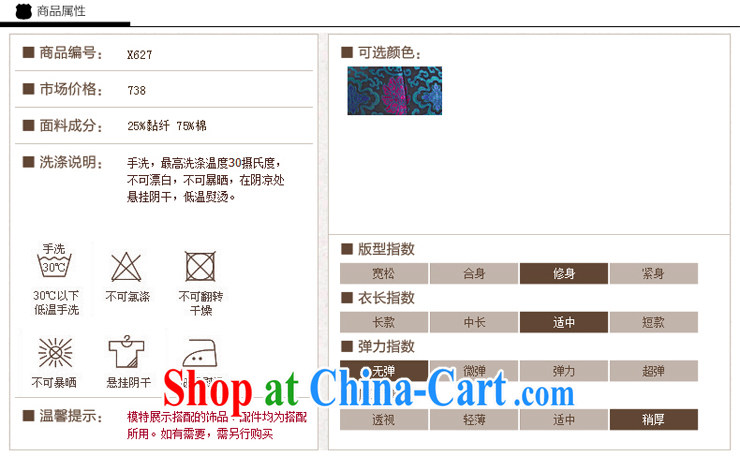 Spring New Year outfit improved Stylish retro Folder unit, a thick cheongsam Chinese T-shirt Blue Green 2 XL pictures, price, brand platters! Elections are good character, the national distribution, so why buy now enjoy more preferential! Health