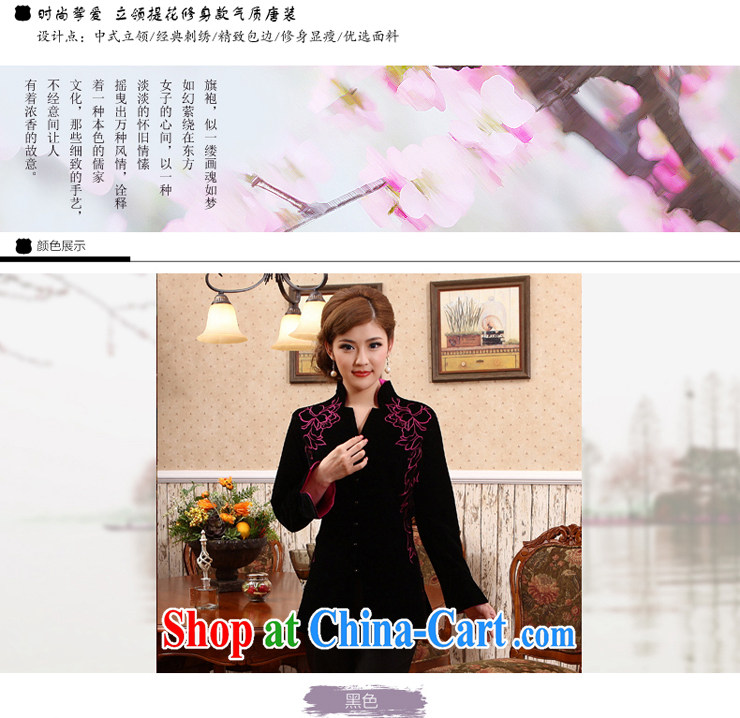 2014 spring new Chinese jacket spring thick long-sleeved mother Chinese T-shirt Ms. X 417 black 4XL pictures, price, brand platters! Elections are good character, the national distribution, so why buy now enjoy more preferential! Health